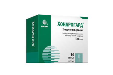 Хондрогард 100мг/мл р-р в/м 2мл амп №10