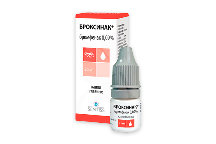 Броксинак 0,09% гл капли 2,5мл фл/пласт