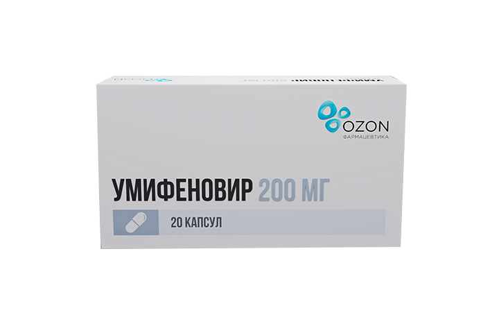 Умифеновир 200мг капс №20