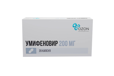 Умифеновир 200мг капс №20
