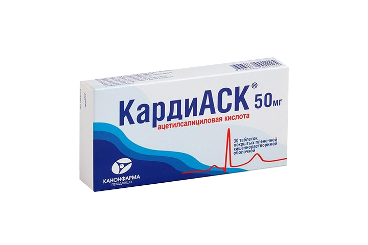 КардиАСК 50мг табл п/пл/о кш/раств №30