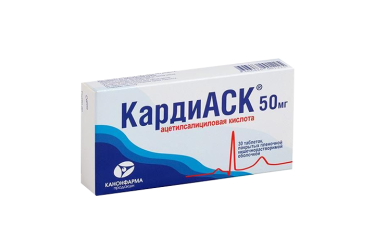 КардиАСК 50мг табл п/пл/о кш/раств №30