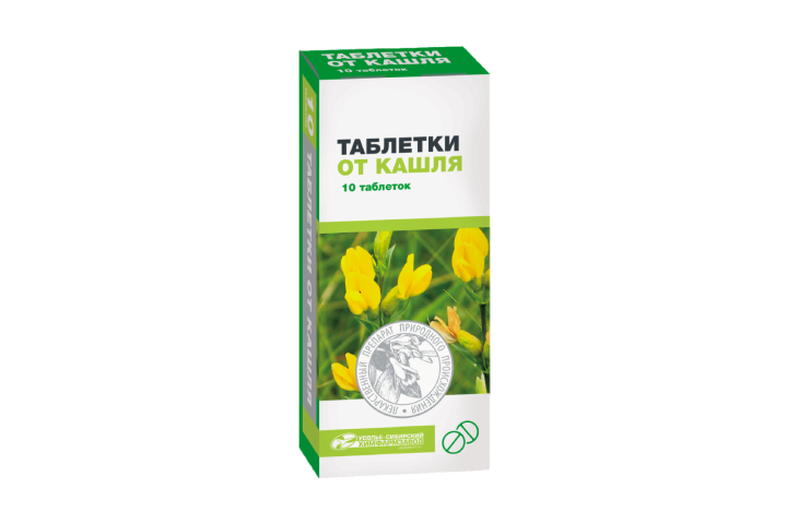 Таблетки от кашля №10 инд/уп