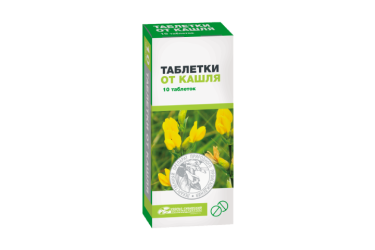 Таблетки от кашля №10 инд/уп