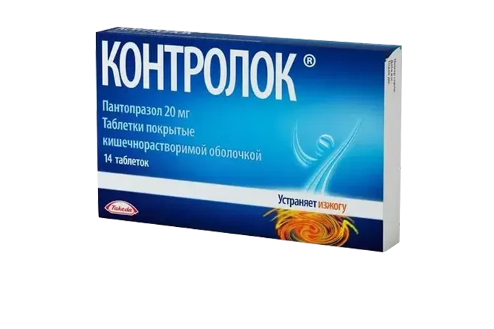 Контролок 20мг табл п/о кш/раств №14