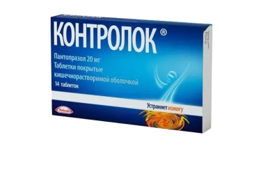 Контролок 20мг табл п/о кш/раств №14