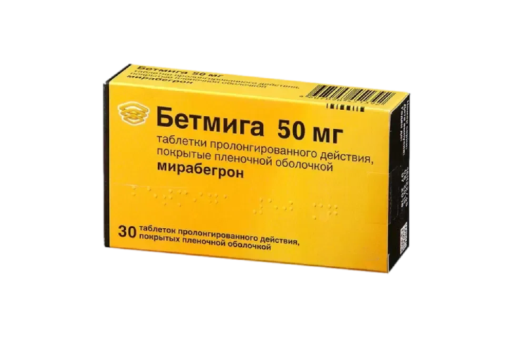 Бетмига 50мг №30 таб. пролонг.д-я п/пл/о