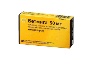 Бетмига 50мг №30 таб. пролонг.д-я п/пл/о