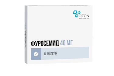 Фуросемид 40мг табл №50