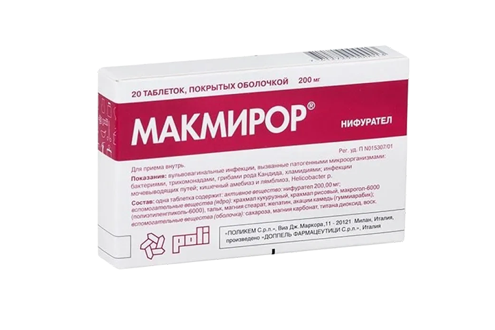 Макмирор 200мг табл №20