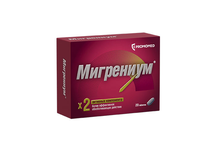 Мигрениум 65мг+500мг табл п/пл/о №20