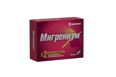 Мигрениум 65мг+500мг табл п/пл/о №20