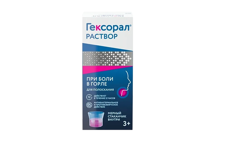 Гексорал 0,1% р-р д/местн прим 200мл