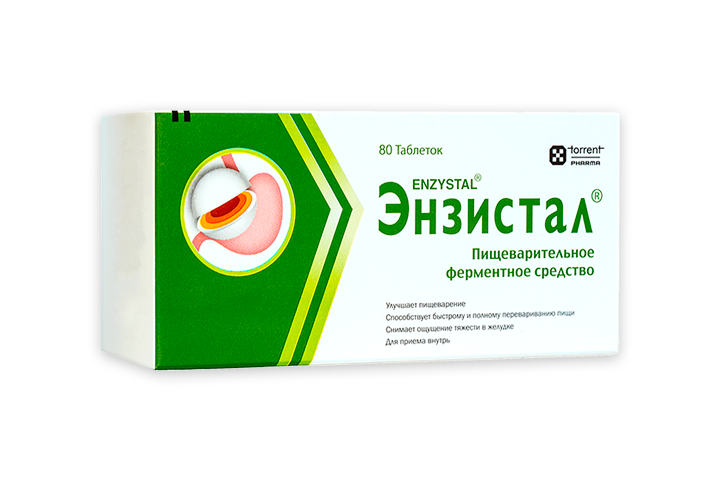 Энзистал табл п/о кш/раств №80
