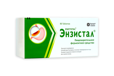 Энзистал табл п/о кш/раств №80