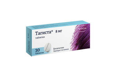 Тагиста 8мг табл №30