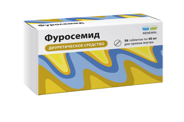Фуросемид 40мг табл №56 Renewal
