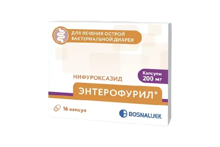 Энтерофурил 200 мг капс №16