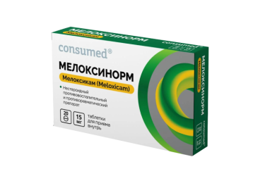 Мелоксинорм 15мг табл №20 Консумед
