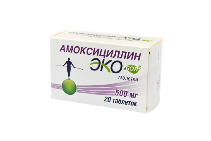 Амоксициллин Экобол 500мг табл №20