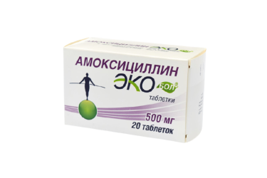 Амоксициллин Экобол 500мг табл №20
