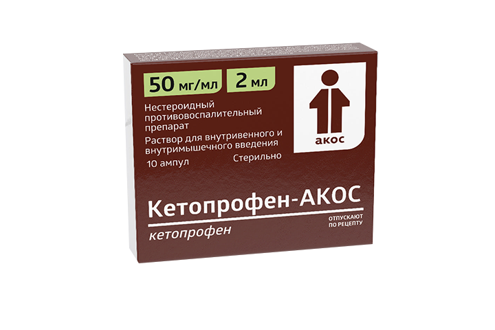 Кетопрофен-АКОС 50мг/мл р-р в/в в/м 2мл амп №10