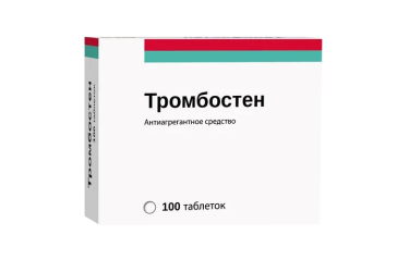Тромбостен 50мг табл п/пл/о кш/раств №100