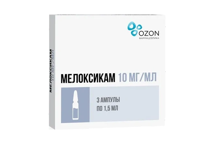 Мелоксикам 10мг/мл р-р в/м 1,5мл амп №3