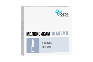 Мелоксикам 10мг/мл р-р в/м 1,5мл амп №3