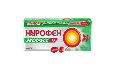 Нурофен Экспресс 200мг капс №8