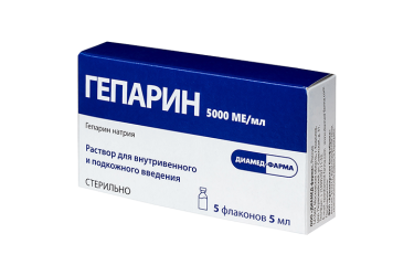 Гепарин 5000МЕ/мл р-р в/в п/к 5мл фл №5