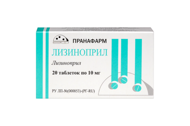 Лизиноприл 10мг табл №20