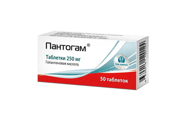 Пантогам 250мг табл №50