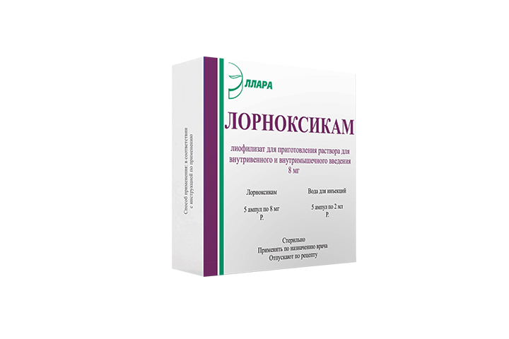 Лорноксикам 8мг лиоф д/приг р-ра в/в в/м фл №5+раств-ль