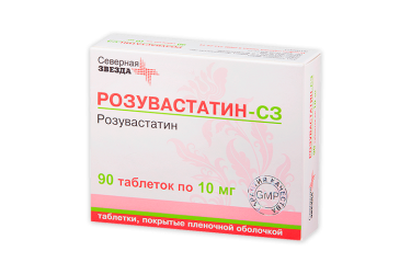 Розувастатин-СЗ 10мг табл п/пл/о №90