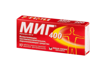 МИГ 400мг табл п/пл/о №10