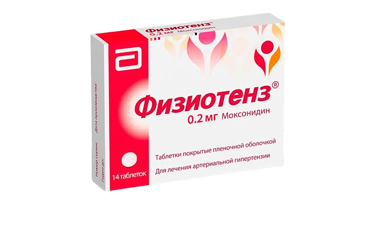 Физиотенз 0,2мг табл п/пл/о №14