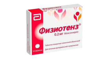 Физиотенз 0,2мг табл п/пл/о №14