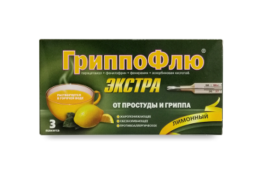 ГриппоФлю Экстра от простуды и гриппа пор №3 лимон