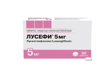 Лусефи 5мг табл п/пл/о №30