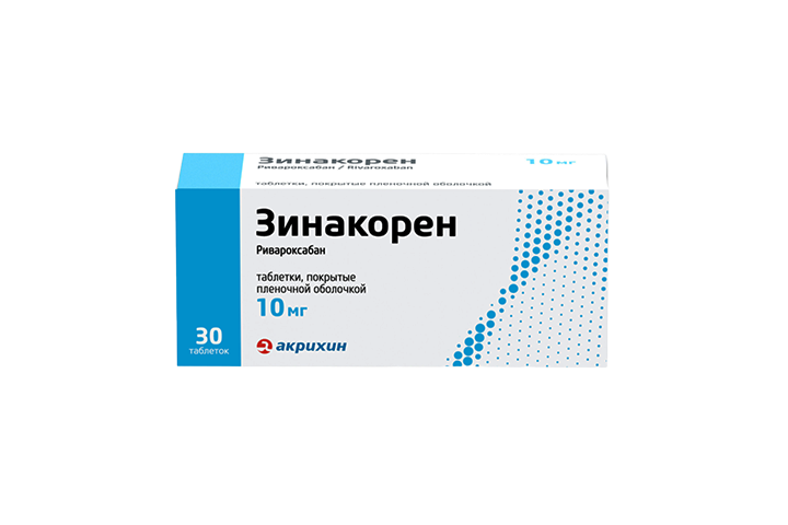 Зинакорен 10мг табл п/пл/о №30