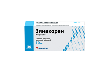 Зинакорен 10мг табл п/пл/о №30