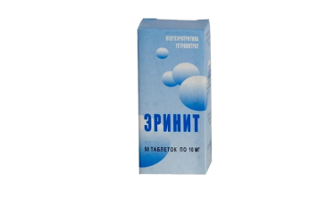 Эринит 10мг табл №50