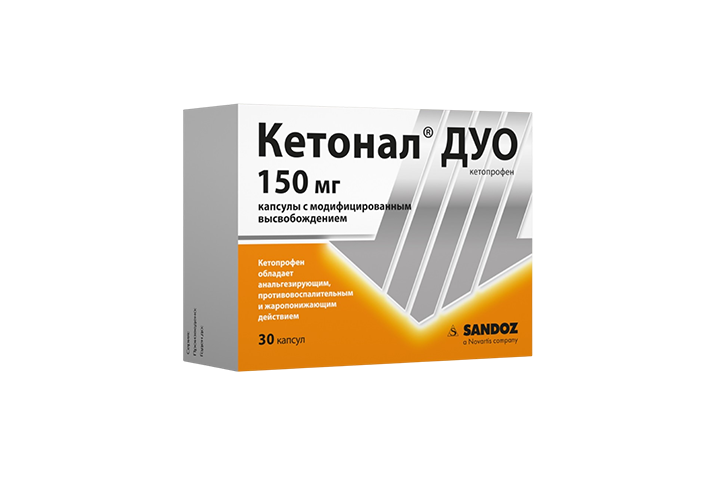 Кетонал ДУО 150мг капс модиф/высвоб №30