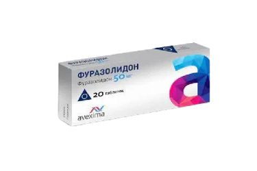 Фуразолидон 50мг табл №20
