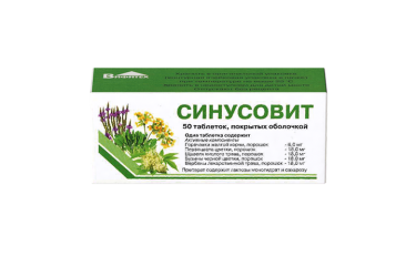 Синусовит табл п/о №50