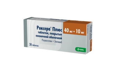 Роксера Плюс 40мг+10мг табл п/пл/о №30