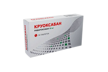 Круоксабан 10мг табл п/пл/о №30