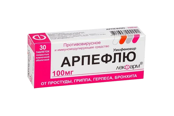 Арпефлю 100мг табл п/пл/о №30
