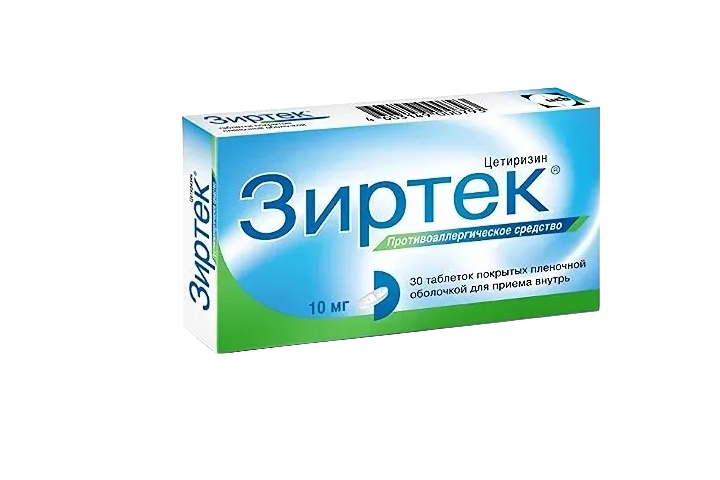 Зиртек 10мг табл п/пл/о №30